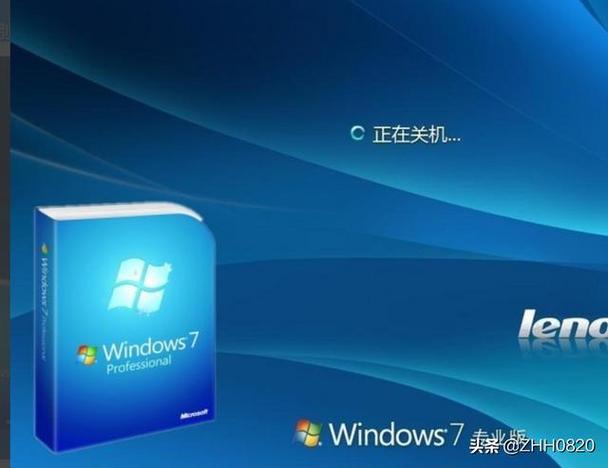 windows7企业版有什么不同？(windows7版本区别)-图3