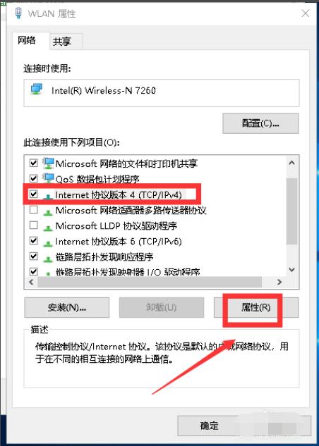 win7访问局域网电脑没有权限怎么办？(win7拒绝访问)