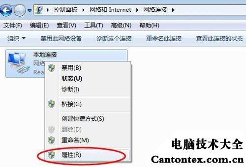 win7访问局域网电脑没有权限怎么办？(win7拒绝访问)-图2