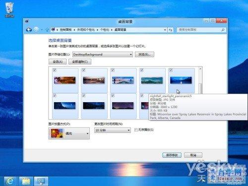 win8系统找不到主题文件位置怎么办？(windows8主题)-图2