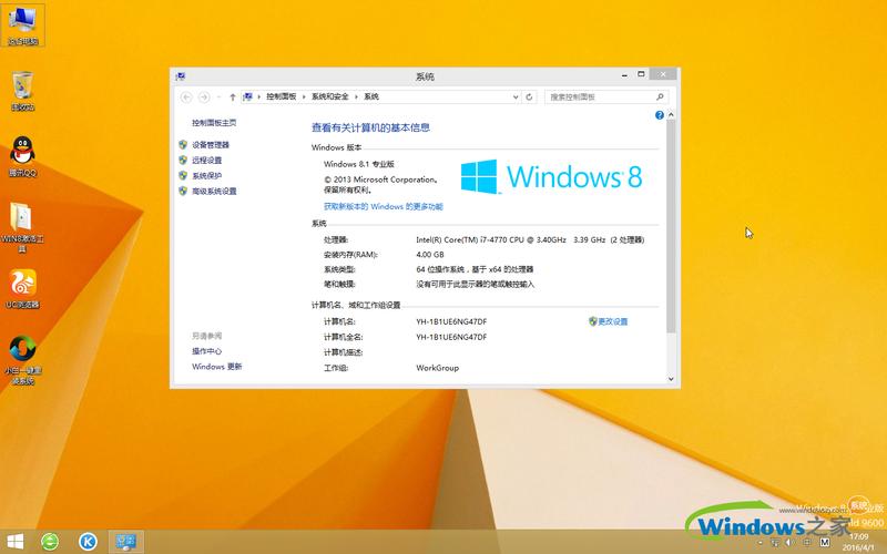 win8系统找不到主题文件位置怎么办？(windows8主题)-图3