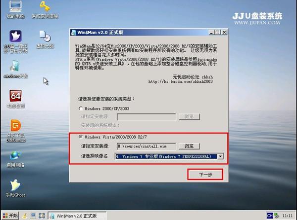 win7系统安装后不读u盘？(win7u盘安装教程)