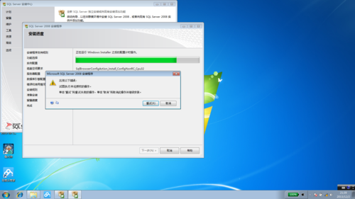 win7 iis安装提示错误？(win7iis)