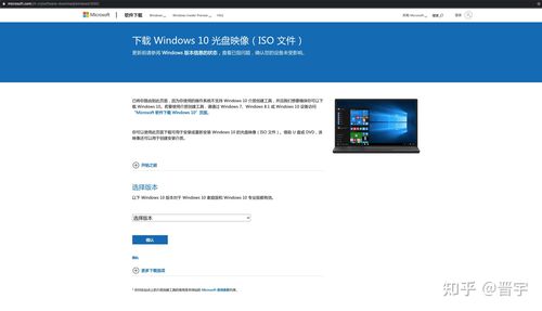 win10官网下载安装教程？(微软官网win10)