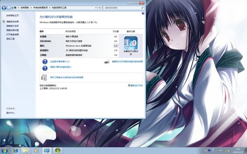 求憧れのあの子の娘は仆の嫁打开运行出错的解决方法？(win7娘)