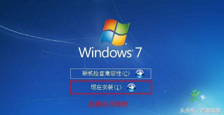 新电脑win11能装回win7吗？(笔记本重装win7系统)