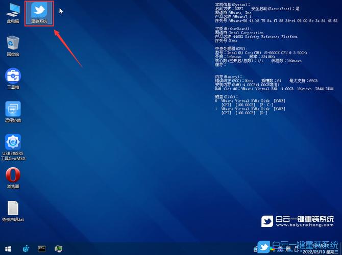 新电脑win11能装回win7吗？(笔记本重装win7系统)-图2