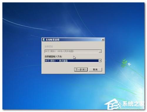 win7电脑卡在欢迎界面怎么解决？(winsockxpfix)-图2