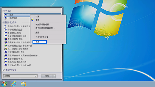 win7电脑卡在欢迎界面怎么解决？(winsockxpfix)-图3