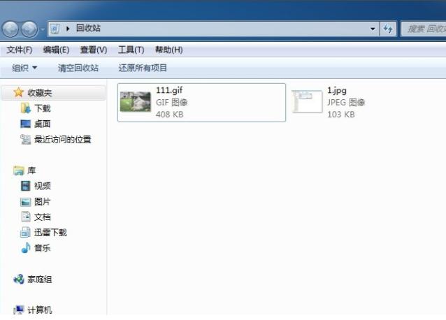 windows 7回收站误删怎么找回？(win7回收站删除了怎么恢复)