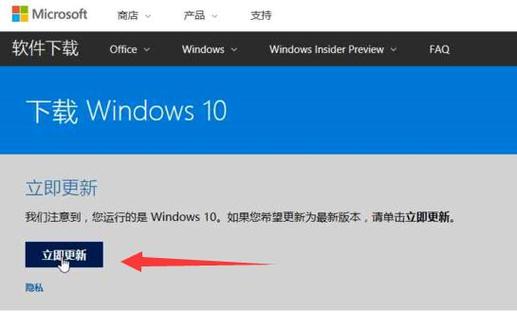 windows7怎么下载epic？(微软官网win7下载)