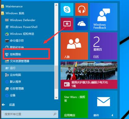 windows10自带虚拟机怎么用？(win8虚拟机)-图2