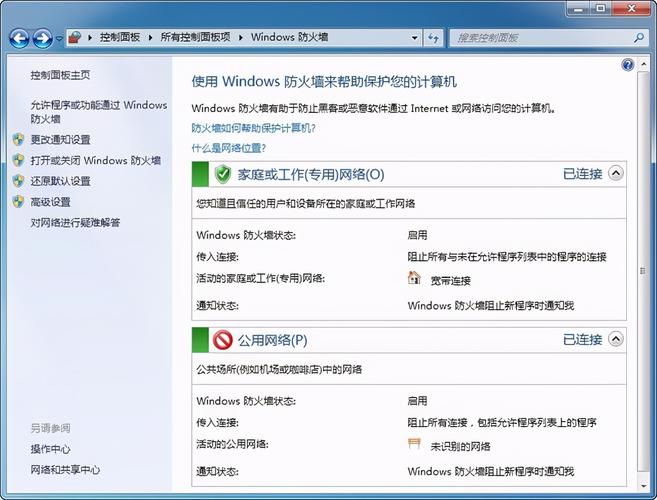 windows7中edge浏览器怎么通过防火墙？(win7防火墙在哪里设置)