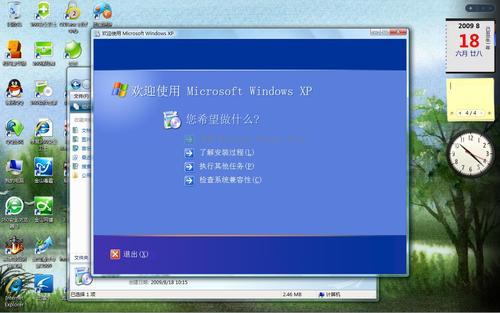 以前装XP系统的电脑可以装WIN7吗？(win7换xp系统)