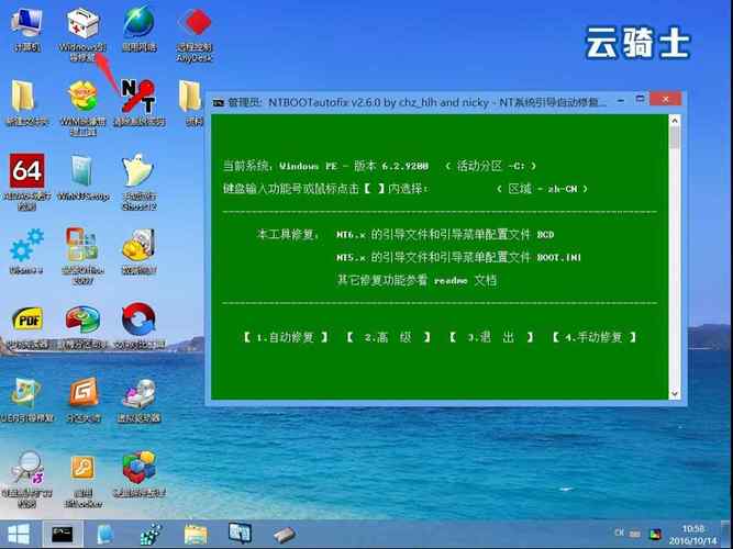 以前装XP系统的电脑可以装WIN7吗？(win7换xp系统)-图2