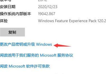 如何升级Windows10？(如何升级windows10)-图1