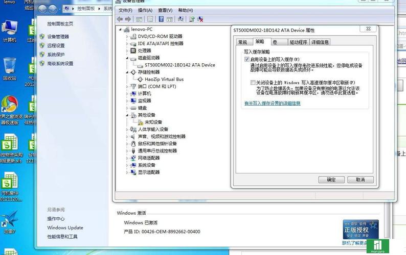 win7蓝牙驱动查看方法？(win7设备管理器在哪)