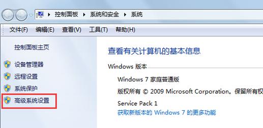 正在运行的程序与WIN7某些可视元素不兼容。该怎么解决啊？(win7使用技巧)-图1