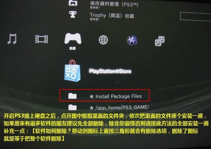 怎么看PS3游戏需要的系统版本？(winhex汉化破解版)