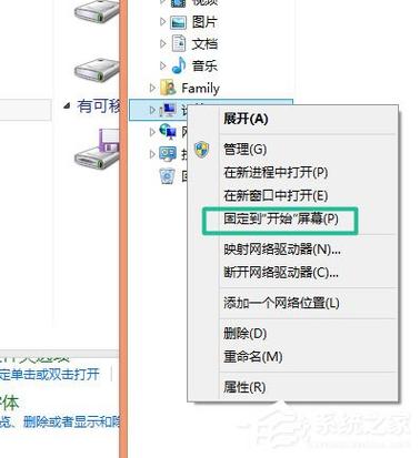 sou8怎么连接电脑？(win8使用技巧)