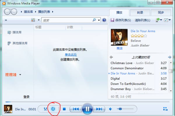 windows自带播放器支持什么格式？(windowsplayer)-图3