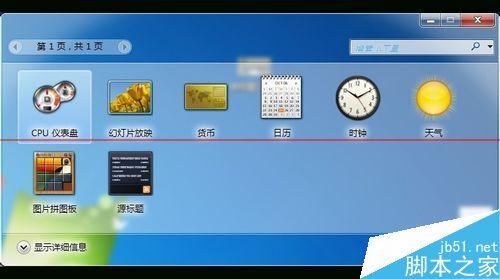 win7用剪映提示要换aero主题？(win7电脑主题下载)