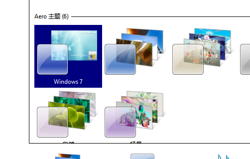 win7用剪映提示要换aero主题？(win7电脑主题下载)-图3