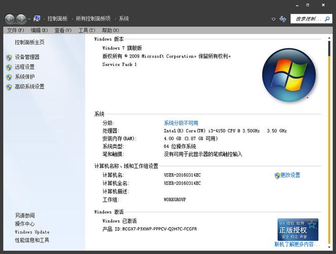 i3 6100支持windows7吗？(苹果一体机装win7)