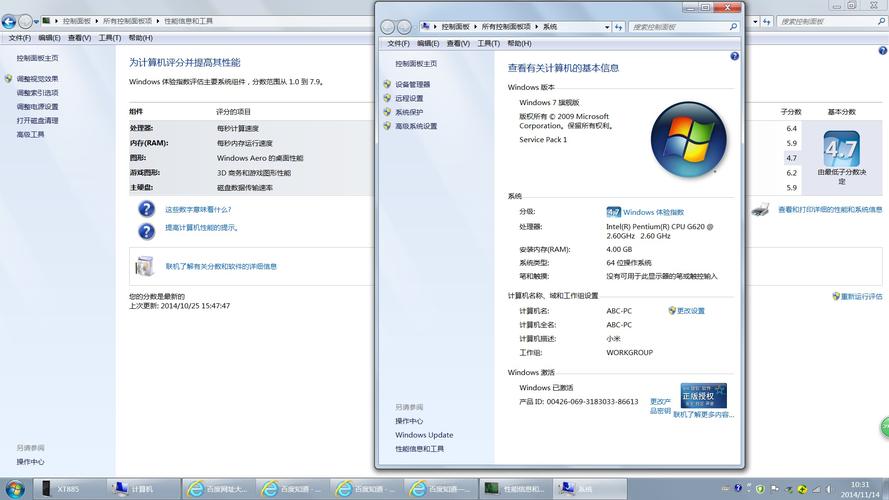 i3 6100支持windows7吗？(苹果一体机装win7)-图2