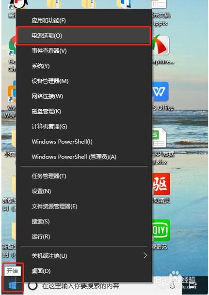 win10状态下，打开office Excel鼠标光标一直闪烁，打开word就很正常，光标挪到其他地方就不闪烁，求解？(win7鼠标指针下载)-图2