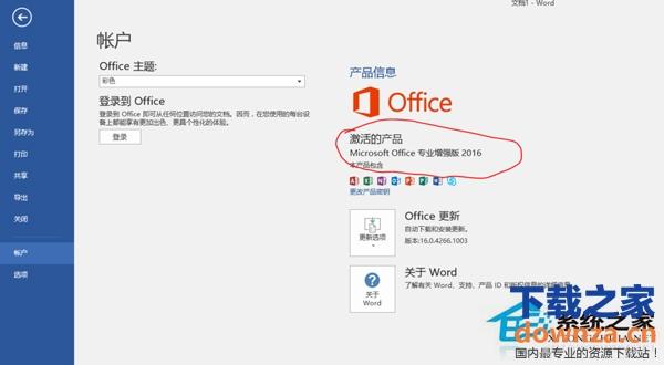 win10状态下，打开office Excel鼠标光标一直闪烁，打开word就很正常，光标挪到其他地方就不闪烁，求解？(win7鼠标指针下载)