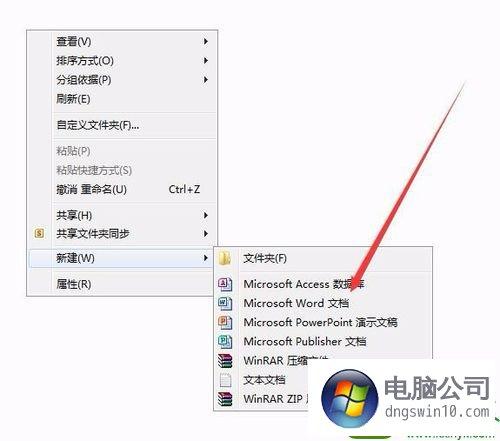 win10状态下，打开office Excel鼠标光标一直闪烁，打开word就很正常，光标挪到其他地方就不闪烁，求解？(win7鼠标指针下载)-图3