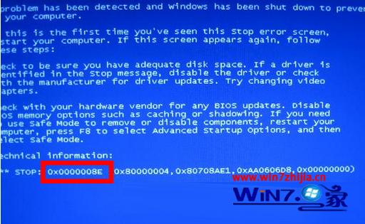 windows7蓝屏代码8e怎么解决？(windows7论坛)