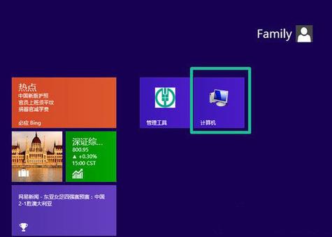 为什么没人用win8？(win8迷)