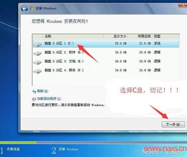 win7怎么安装apk文件？(安装win7系统步骤)