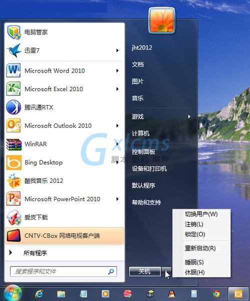 win7系统64位哪个版本稳定？(番茄花园win7)-图2