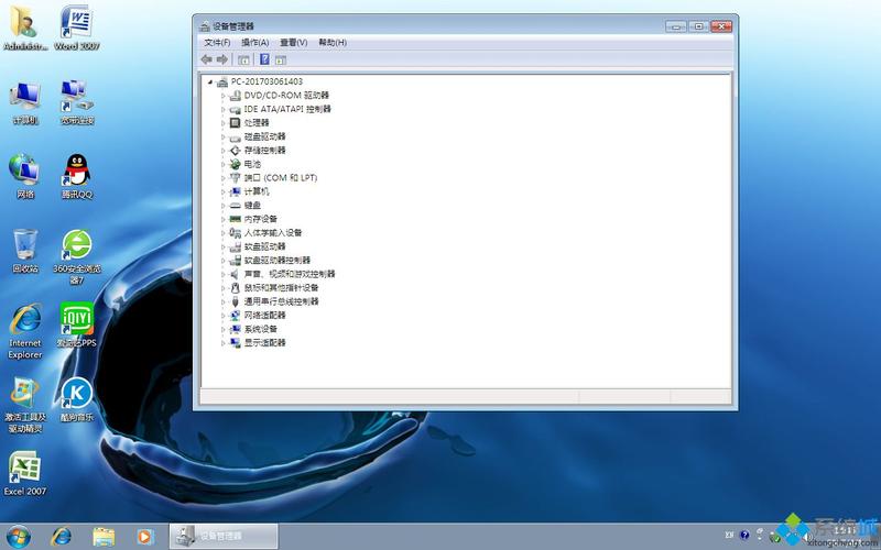 哪个版本的win7系统比较好用？(win7好用吗)-图1