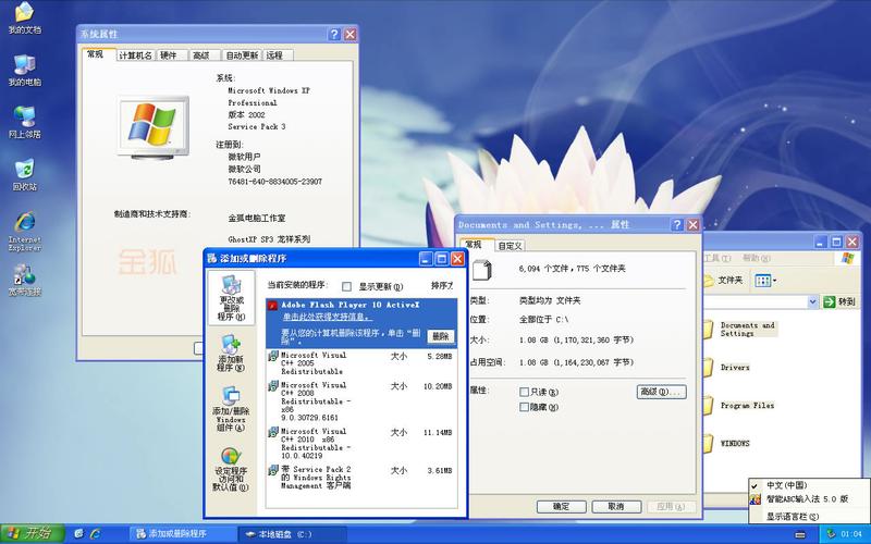 xp32位与win732位哪个系统流畅？(xp和win7哪个好)