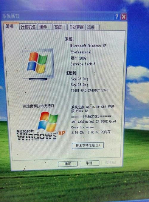 xp32位与win732位哪个系统流畅？(xp和win7哪个好)-图3