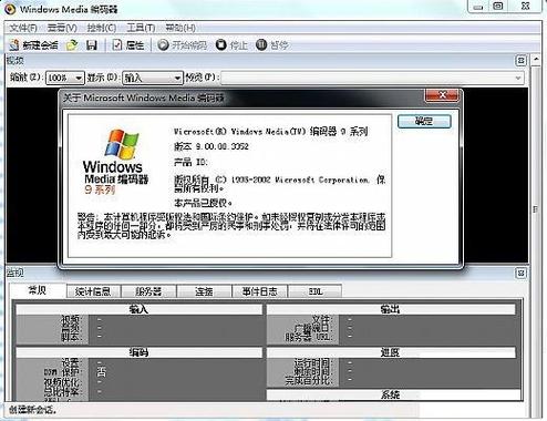 itc解码器使用说明书？(win7解码器)