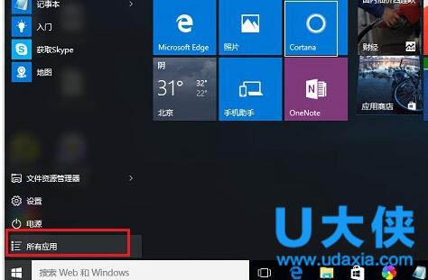 win8.1有小娜吗？(win8预览版)