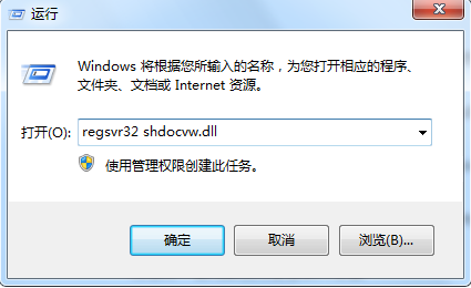 xp复制后无法粘贴了？(winfile)