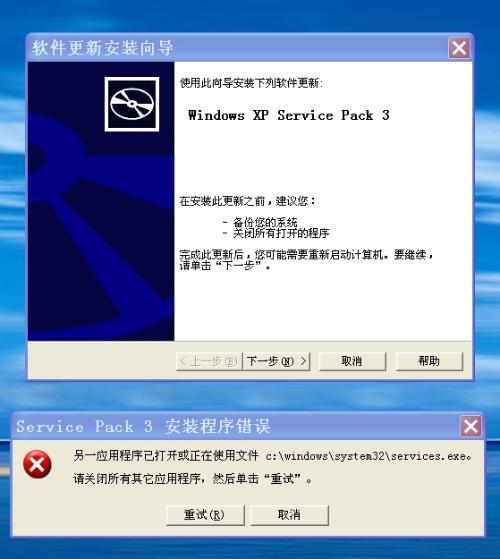 xp复制后无法粘贴了？(winfile)-图3