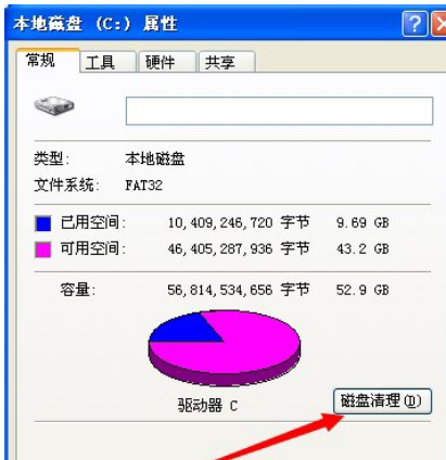 xp复制后无法粘贴了？(winfile)-图2