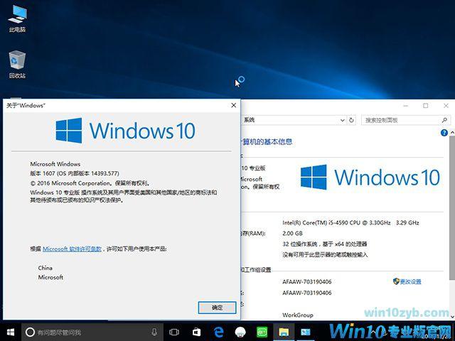 需要64位win10或更高版本的iso文件？(win10系统下载64位)