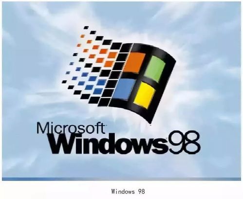 windows98 最全的版本？(win98支持的软件)-图2