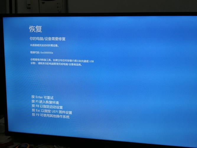 0x000000e是什么故障？(win7 桌面 显示 ie)