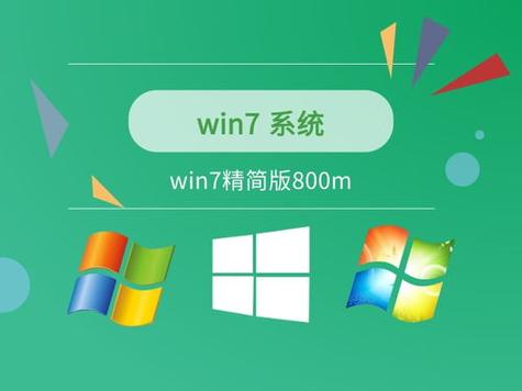 win7精简版系统下载？(win8 dism下载)