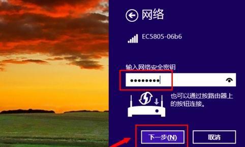 电脑怎么开热点win7？(win8开启无线热点)-图3