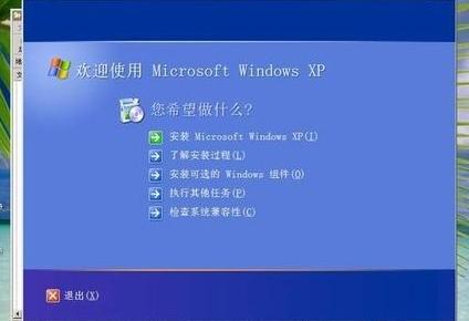 WIN7创建新用户，进去时提示：C：/windows/system32/config/systemprofile/Desktop引用了一个不可用的位置？(win7开机显示引用了一个不可用的位置)-图3